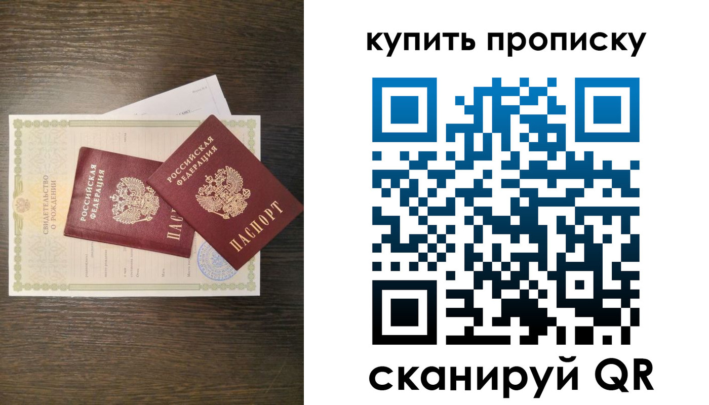 найти адрес прописки в Семёнове