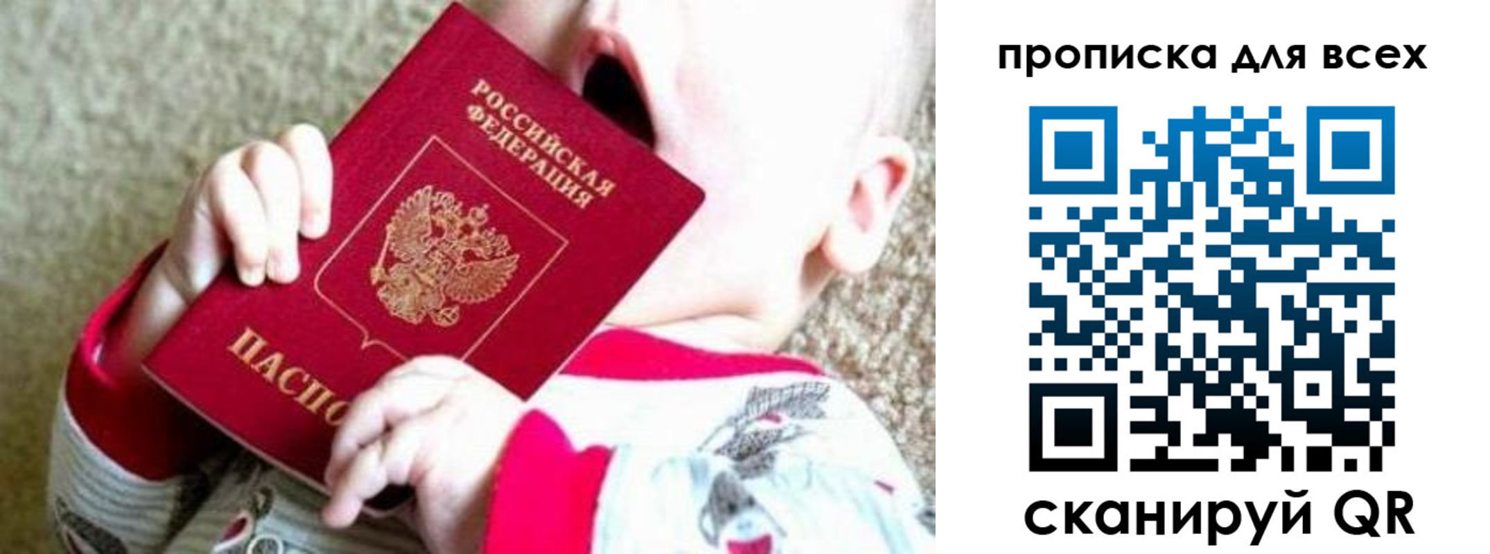 найти адрес прописки в Семёнове