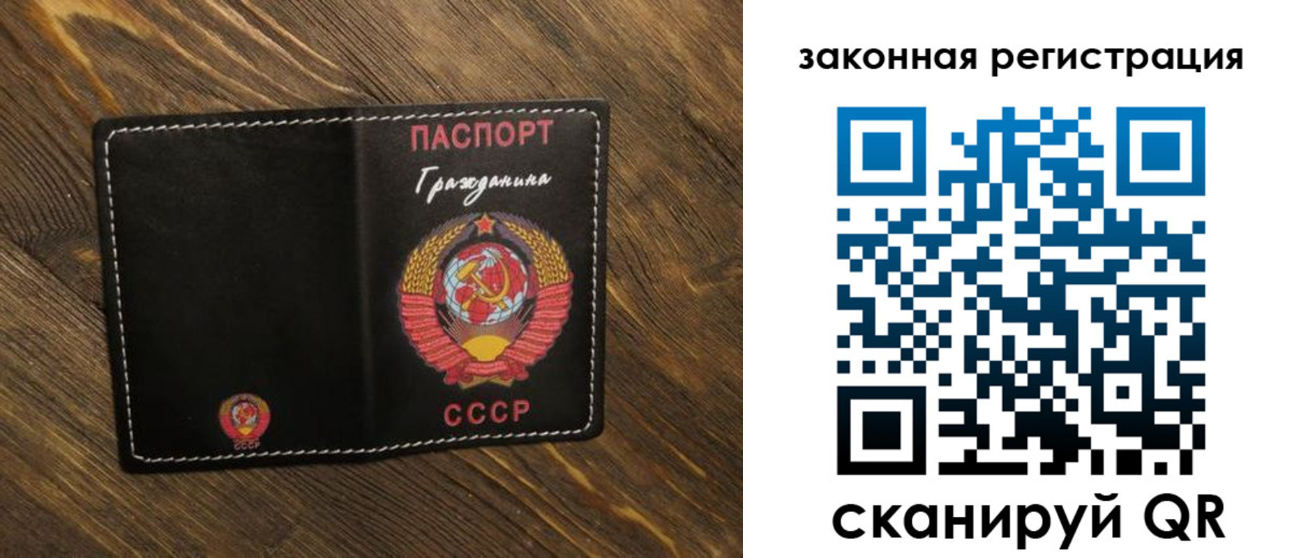 пропишу в квартире в Семёнове