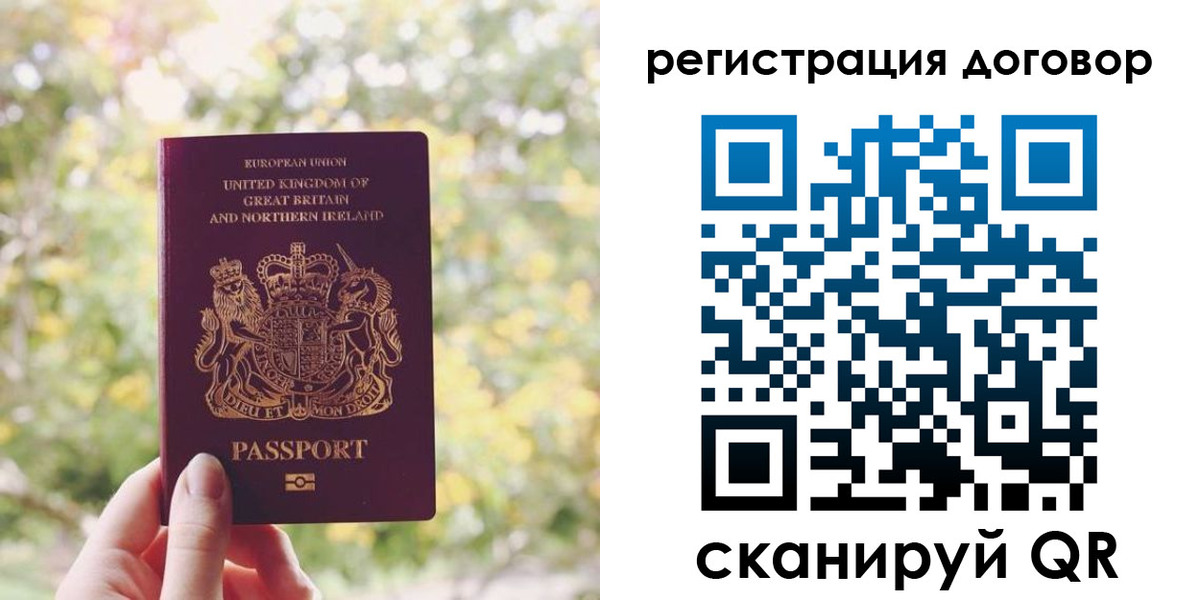 временная регистрация госуслуги в Семёнове