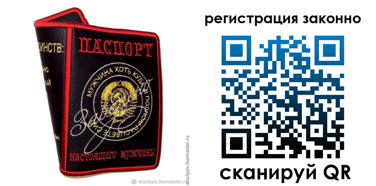 временная регистрация госуслуги в Семёнове